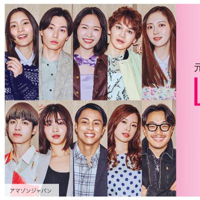 ラブトラ3 ネタバレ感想 プライムビデオの恋リア ラブトランジット面白かった ラブトラ3 ネタバレ感想 プライムビデオの恋リア ラブトランジット面白かった