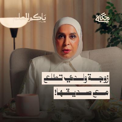 الإنفتاح المدمر الإنفتاح المدمر