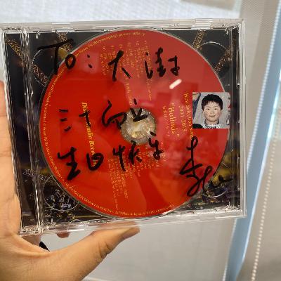 019.30岁复盘自述|人生如何逆风翻盘--提早规划主动出击 019.30岁复盘自述|人生如何逆风翻盘--提早规划主动出击