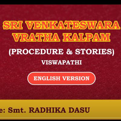 Sri Venkateswara Vratam Kalpam (Full Audio) | English
