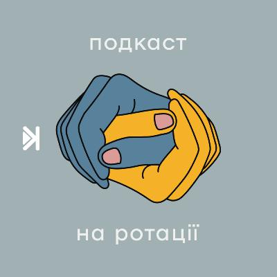 Армія як екосистема Армія як екосистема