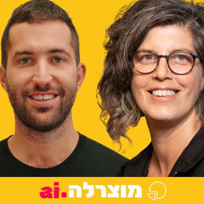 296 - Mozzarella.ai #16 - Context Engineering (Feat Galit Galperin)