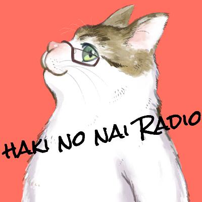 私のDMがLINE化してる件（） #12 from Radiotalk