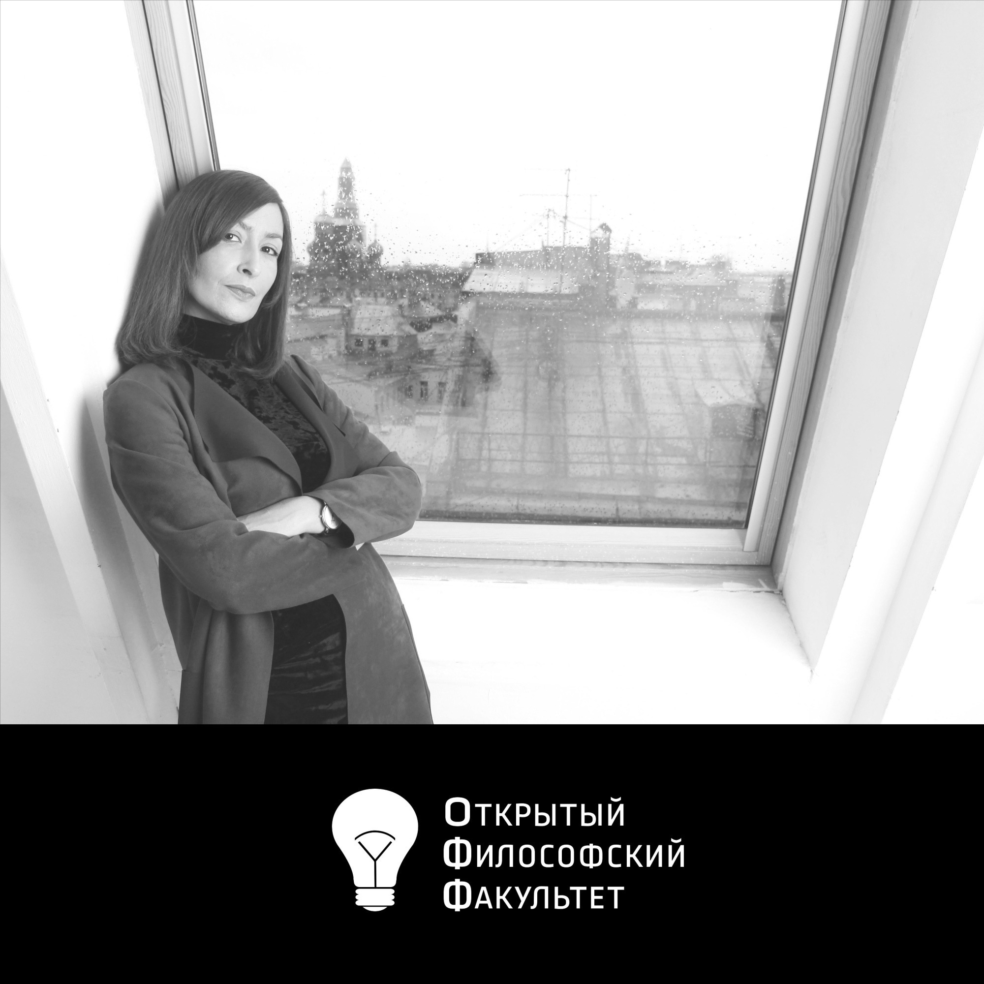 Образ в психоанализе - Лекция 1