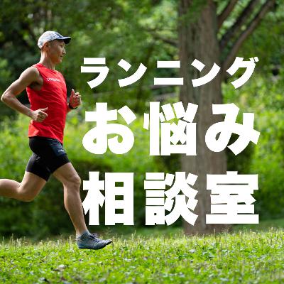 レースを控えたランナーが今すぐやるべきトレーニングとは？