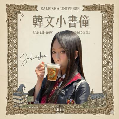 🇭🇰香港高樓大火，MAMA應該繼續舉辦嗎？想去北韓旅遊有很多神奇的規定！南北韓講的韓文不一樣的地方是？