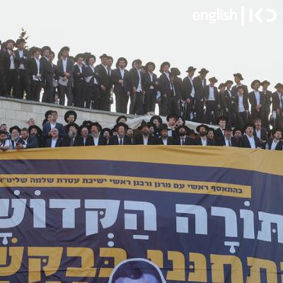 The concept of sole guardians of the faith and Haredim