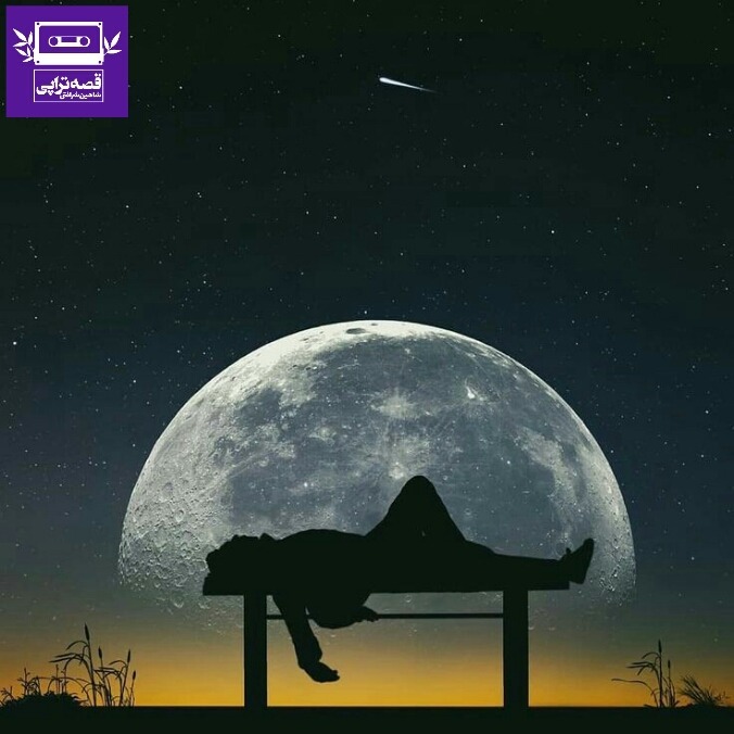 رادیو صدای زمین