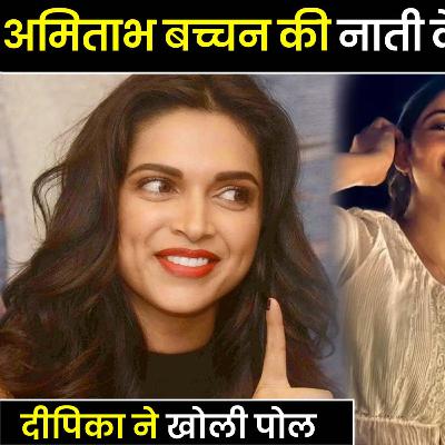 Siddhant Chaturvedi Dating Navya Nanda | Siddhant Chaturvedi Instagram Chat With Navya | Siddhant Siddhant Chaturvedi Dating Navya Nanda | Siddhant Chaturvedi Instagram Chat With Navya | Siddhant