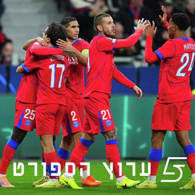 מחזור שלישי רותח באלופות