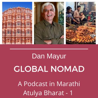 Atulya Bharat - 1