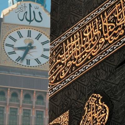 Cours 20 professeur Amir After Tarawih : Comment obtenir la protection d'Allah Cours 20 professeur Amir After Tarawih : Comment obtenir la protection d'Allah