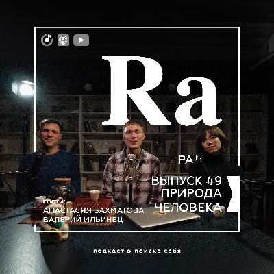 Как познать себя? Практика нейропсихологии и восточной философии