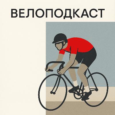 Вуельта Іспанії: перший тиждень