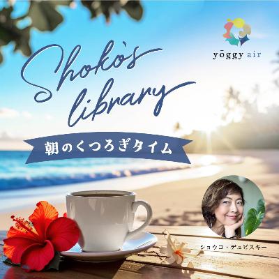 "幸福はお金で買える？”