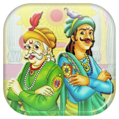 Ep 3: Akbar and Birbal Part 3