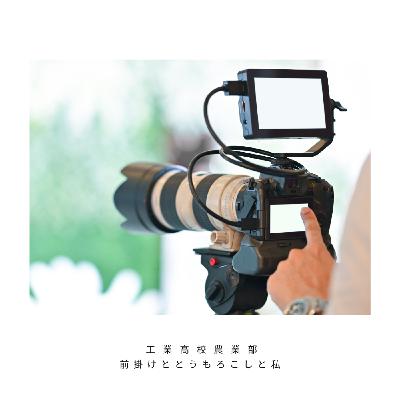 【ハイヨォ】前掛けととうもろこしと私【アイヨォ】 【ハイヨォ】前掛けととうもろこしと私【アイヨォ】