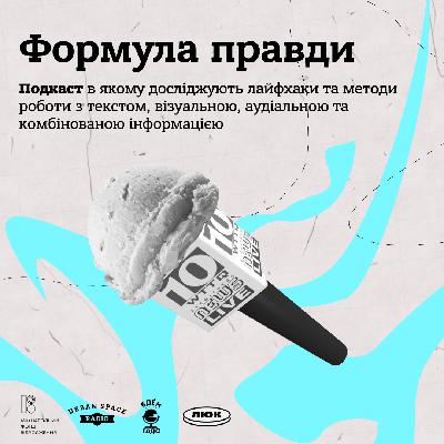 Святослав Хоменко | Журналістика Святослав Хоменко | Журналістика