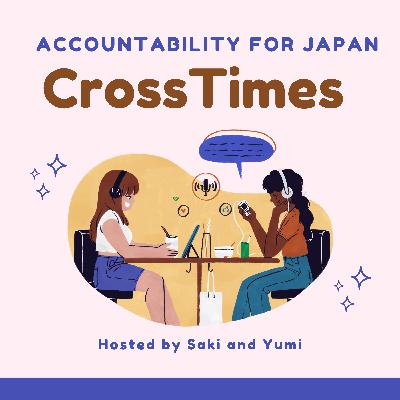 #17 救いの証【サキの場合】