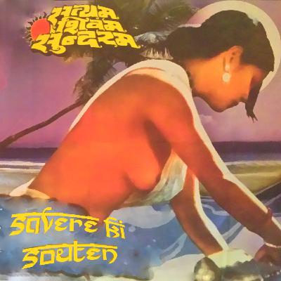 Ru-Mix: Savere Ki Souten (Morning's Mistress)