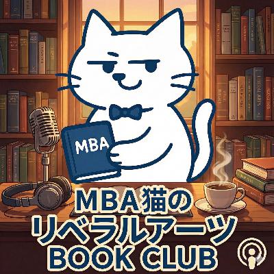 書店・ジャンル別売上ランキング 定点観測 2026年3月