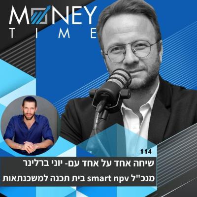 עליות, ירידות ומהפכות עליות, ירידות ומהפכות