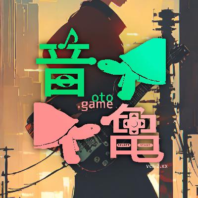 【新年】年末の近況・紅白の感想