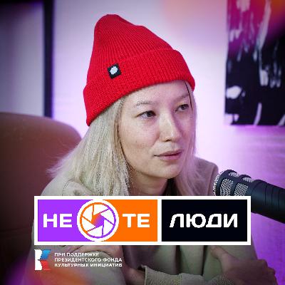 work-life balance, эмоциональный отклик в кино и планы Red Pepper Film | Яна Шмайлова