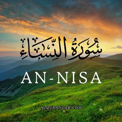 Surah An-Nisa Beautiful Soothing Recitation of the Quran with Tajweed