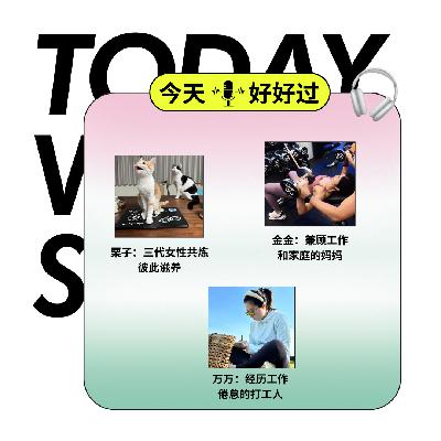 对话丨戒手机21天后,才真的开始享受生活 对话丨戒手机21天后,才真的开始享受生活