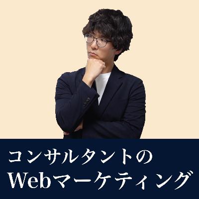 なぜPoscastを始めたのか？
