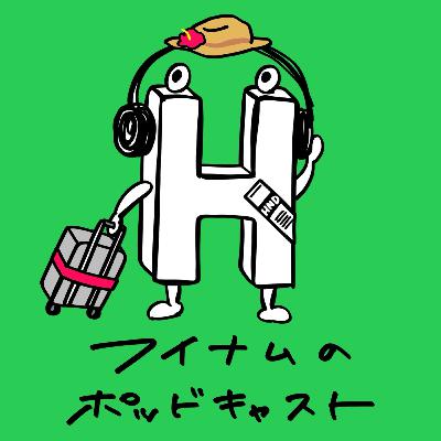 3人の海外出張。