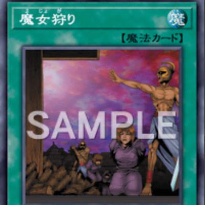 🧙♀️【信者凸アリ】チ。は魔女狩りと異端審問をごっちゃにしている! 🧙♀️【信者凸アリ】チ。は魔女狩りと異端審問をごっちゃにしている!
