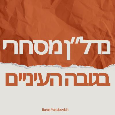 איך לייצר הזדמנויות | סולו בניו יורק#1
