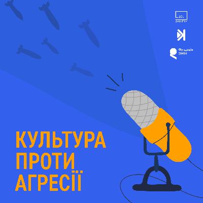 Перша реакція: Павло Гудімов, Олеся Домарадзька