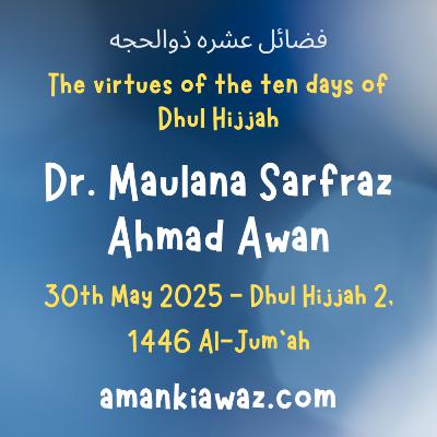 The virtues of the ten days of Dhul Hijjah - 30th May 2025