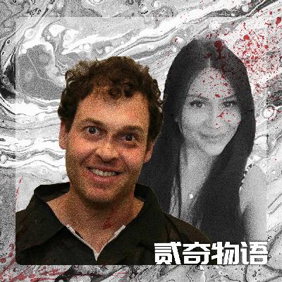 【案件】加州漫画杀手：恐怖血腥的犯罪现场