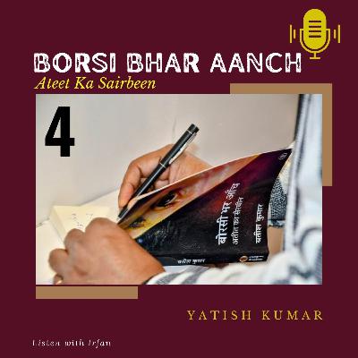 Borsi Bhar Aanch | Epi 4 | Yatish Kumar