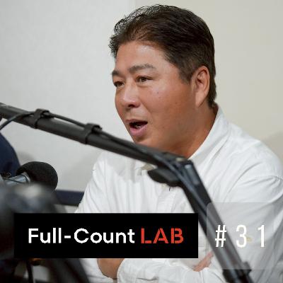 Vol.31【真中満③】新生池山スワローズの正体に迫る!村上の穴をどう埋める?鍵を握るのは…内山壮真の起用プラン Vol.31【真中満③】新生池山スワローズの正体に迫る!村上の穴をどう埋める?鍵を握るのは…内山壮真の起用プラン
