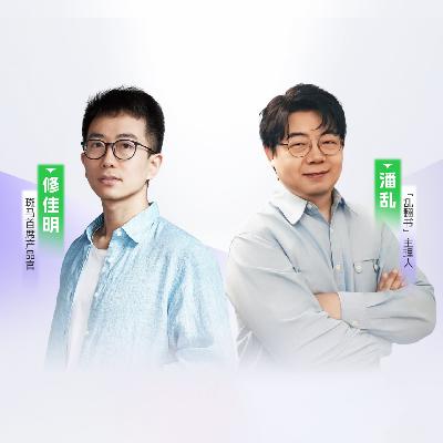 249：对话「斑马口语」：全球首个AI外教如何超越人类？