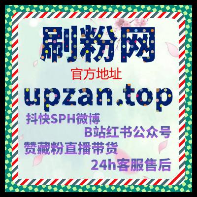 当小红书笔记转发分享达到一定比例时，流量提升会在系统推荐中悄然稳固