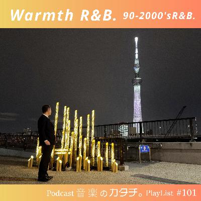 #101 Warmth R&B.90-00's R&B.(SWV,Brandy,嶋野百恵,久保田利伸...) #101 Warmth R&B.90-00's R&B.(SWV,Brandy,嶋野百恵,久保田利伸...)