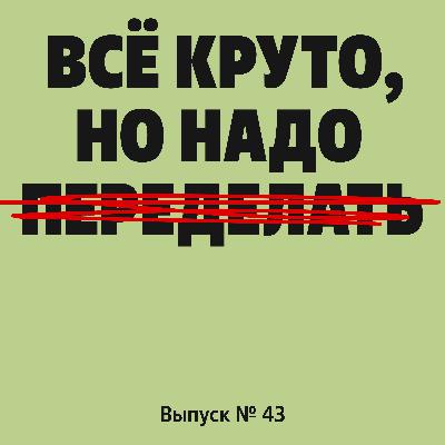 Работа на удалёнке: как не потеряться в задачах и в себе Работа на удалёнке: как не потеряться в задачах и в себе