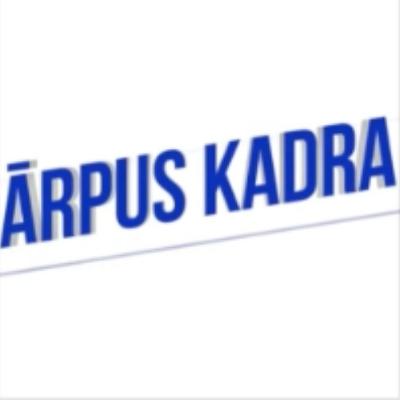 Ārpus kadra EXTRA: Edžus Treimanis par BMX riteņbraukšanu lieliem un maziem