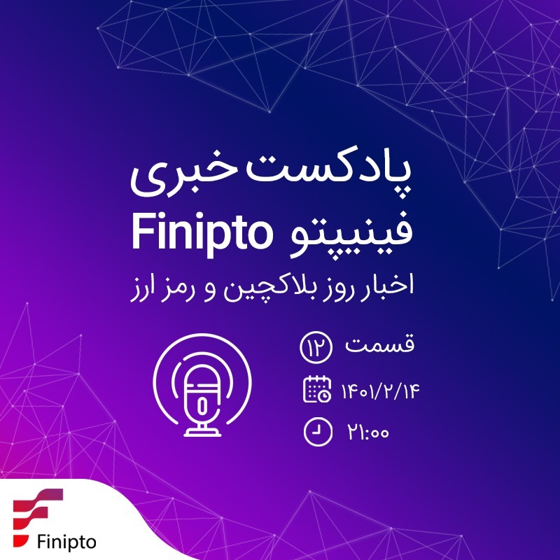 چهارشنبه 14.02.1401