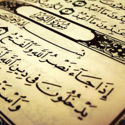 عبدالله الجهني