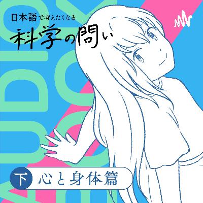 Track.01　タイトル