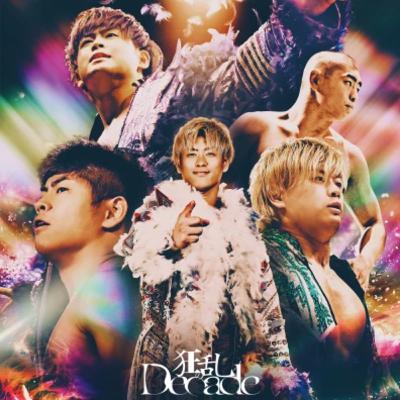 フジコブラ694_清宮10周年レビュー フジコブラ694_清宮10周年レビュー