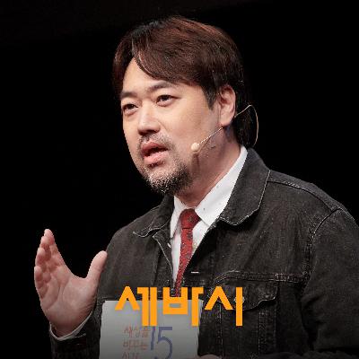 '나의 옛 기록'을 지금 당장 읽어봐야 하는 이유 | 곽민수 한국이집트학연구소 소장