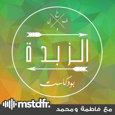 088: الأمن السيبراني مع نوف النجيمي 088: الأمن السيبراني مع نوف النجيمي
